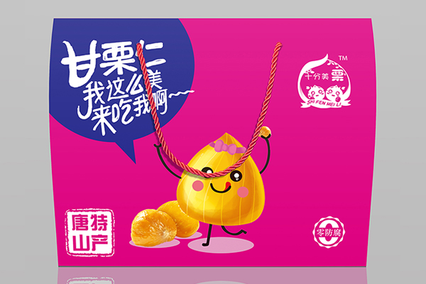山东批发生板栗直销