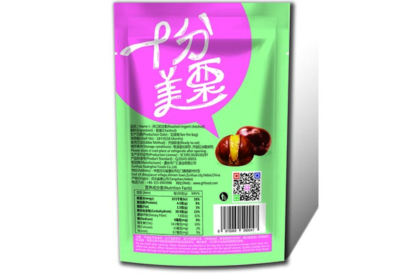 甘肃批发板栗仁直销