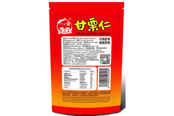 太原批发板栗加工市场哪家好