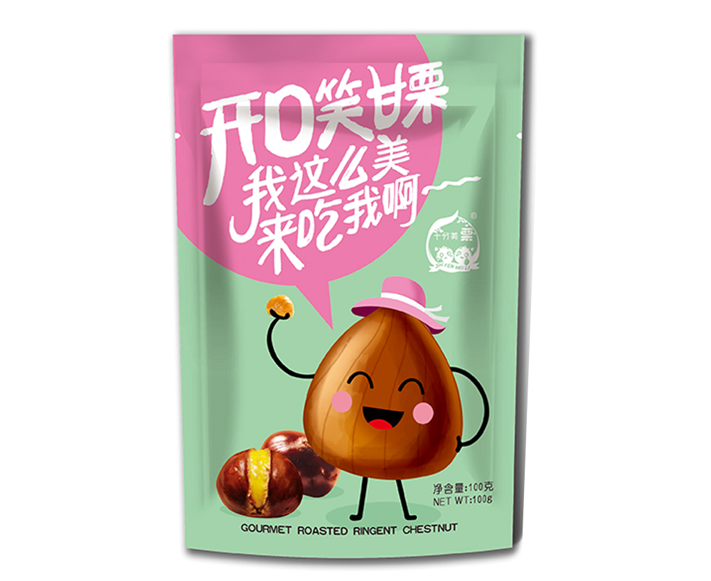板栗加工直销