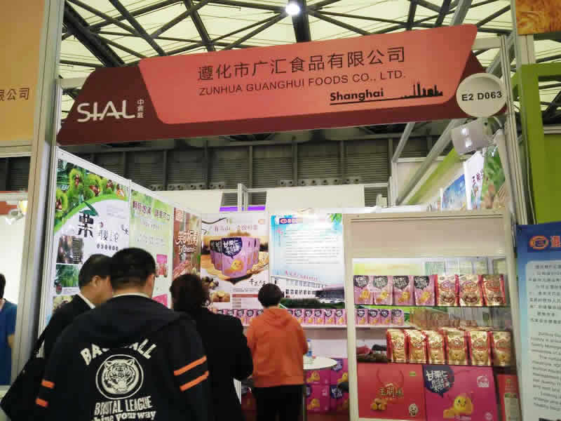 广汇鲜板栗在上海的SIAL国际食品展会一亮相就得到了国内外采购商的关注