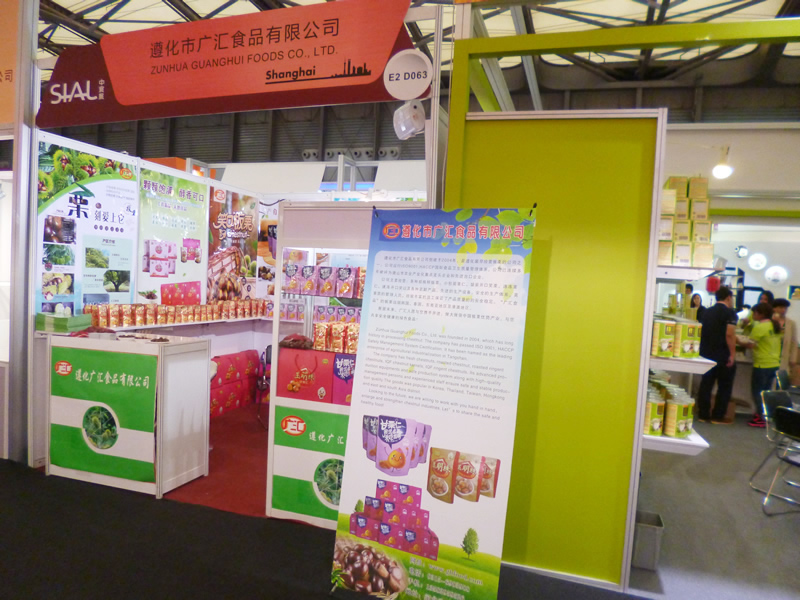 广汇板栗在上海的SIAL国际食品展会一亮相就得到了国内外采购商的关注