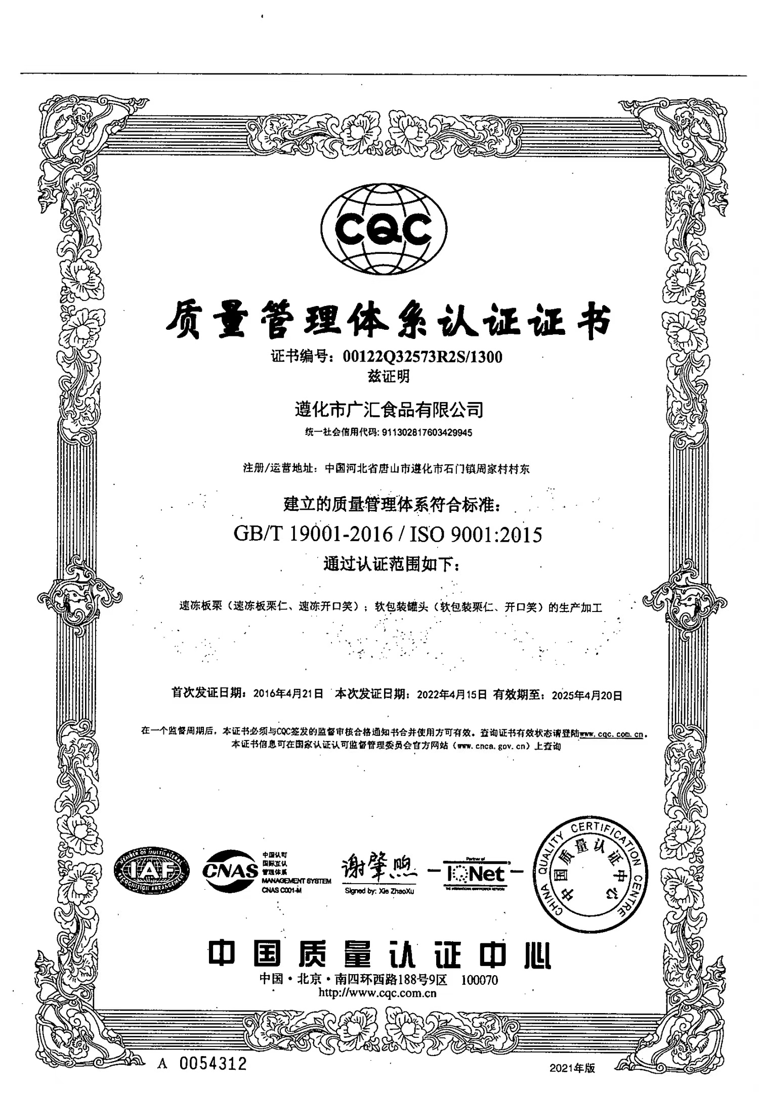 微信图片_20230321133459.jpg