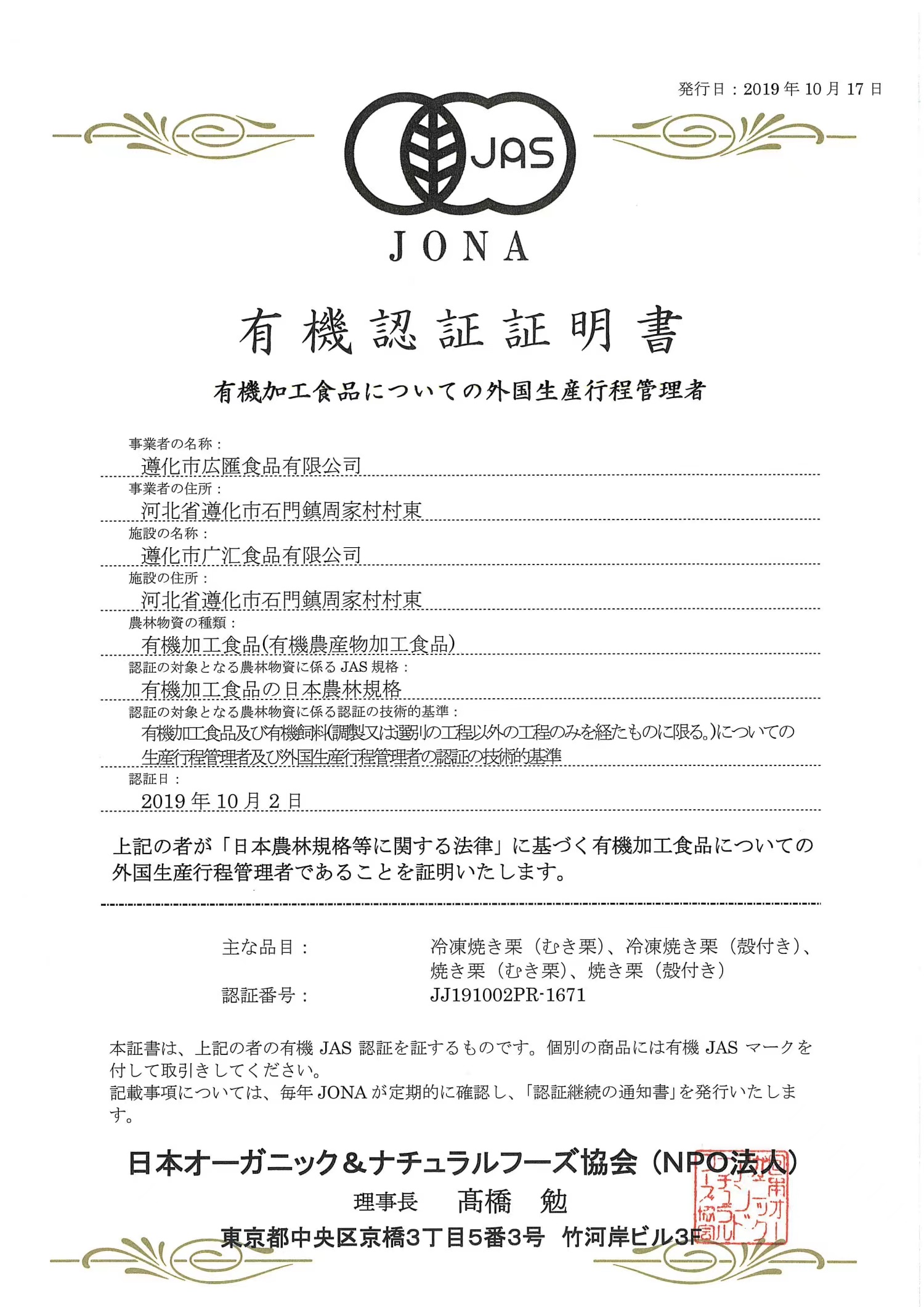 微信图片_20230807143733.jpg